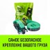 Ремень стяжной HITCH RS REGULAR 250:3000:10 (35мм STF250DaN 3T 10М) пакет (SZ067695) купить в Нижневартовске