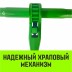 Талреп с трещоткой и двумя крюками HITCH LBН-8 1.2 T (SZ071208) купить в Нижневартовске