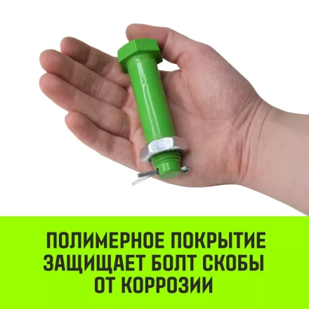 Скоба прямая со шплинтом HITCH G2150 4.75 т (SZ072060) купить в Нижневартовске