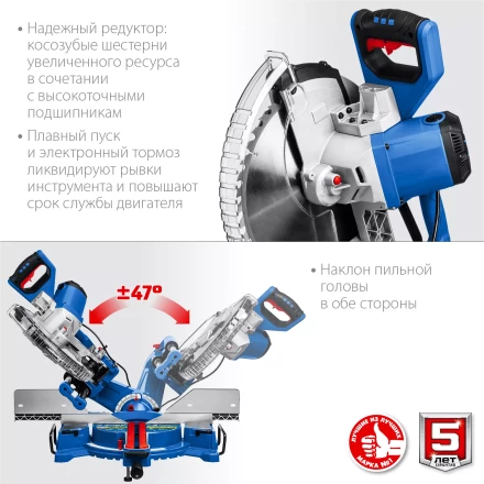 ЗУБР Профессионал ППТ-305-П пила торцовочная с протяжкой, d 305 х 30 мм, 2000 Вт купить в Нижневартовске