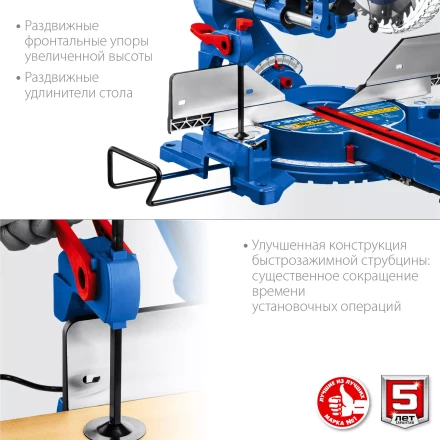 ЗУБР Профессионал ППТ-305-П пила торцовочная с протяжкой, d 305 х 30 мм, 2000 Вт купить в Нижневартовске