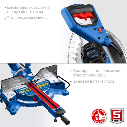 ЗУБР Профессионал ППТ-305-П пила торцовочная с протяжкой, d 305 х 30 мм, 2000 Вт купить в Нижневартовске