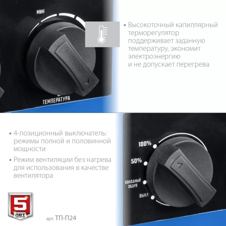 ЗУБР 24 кВт, электрическая тепловая пушка, Профессионал (ТП-П24) купить в Нижневартовске