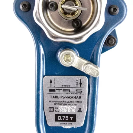 Таль цепная рычажная, 0.75 т, h подъема 1.5 м Stels 51902 купить в Нижневартовске