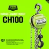 Таль ручная цепная HITCH CH100, 0.5 т, 3 м купить в Нижневартовске