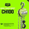 Таль ручная цепная HITCH CH100, 0.5 т, 3 м купить в Нижневартовске