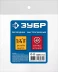 ЗУБР 1/4F - рапид штуцер, переходник, Профессионал (64914-1/4) купить в Нижневартовске