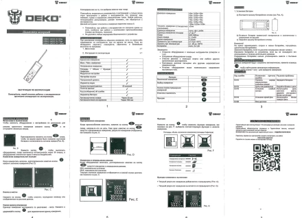 Дальномер лазерный LRD110-100m DEKO купить в Нижневартовске