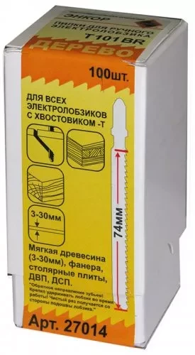 Пилка для электролобзика T101 BR HCS 1шт/100 27014 купить в Нижневартовске