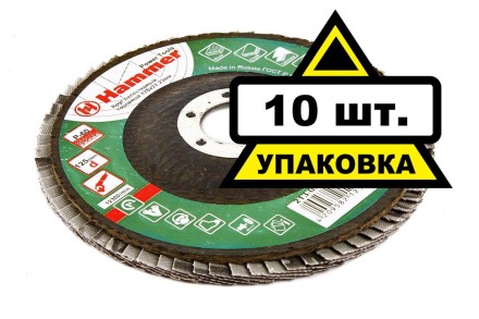 Круг Лепестковый Торцевой (КЛТ) HAMMER КЛТ 1 Ф125х22 Р60 213-008 купить в Нижневартовске