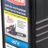 Масло моторное HAMMER 502-002 купить в Нижневартовске