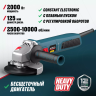 Бесщеточная угловая шлифмашина ALTECO Heavy Duty AGH 2000-125 ECS BL купить в Нижневартовске