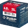 ЗУБР 4.8 x 25 мм, 250 шт, алюминиевые заклепки, Профессионал (31310-48-25) купить в Нижневартовске