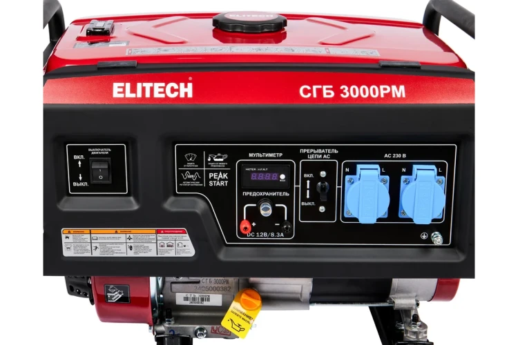 Генератор бензиновый Elitech СГБ 3000РМ купить в Нижневартовске