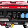 Генератор бензиновый Elitech СГБ 3000РМ купить в Нижневартовске