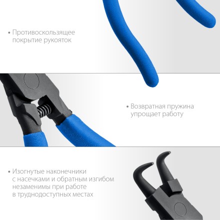 ЗУБР 170 мм, изогнутые губки, внутренний съемник стопорных колец, Профессионал (22821-2) купить в Нижневартовске