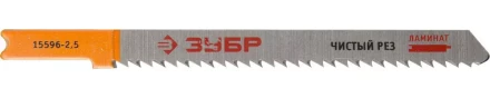 Полотна ЗУБР "ЭКСПЕРТ", U101BR, для эл/лобзика, HCS, по ламинату, обратный рез, US-хвостовик, шаг 2,5мм, 75мм, 2шт 15596-2.5_z01 купить в Нижневартовске