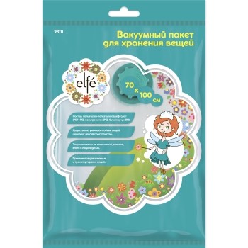 Вакуумный пакет для упаковки и хранения вещей 70*100 см  подвесом/ELFE 93112 купить в Нижневартовске