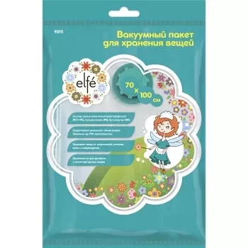 Вакуумный пакет для упаковки и хранения вещей 70*100 см  подвесом/ELFE 93112 купить в Нижневартовске