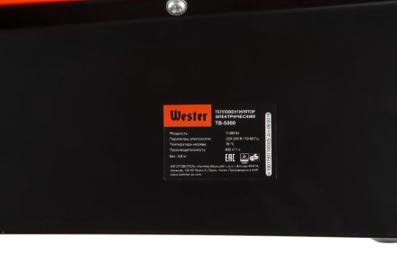 Тепловая пушка WESTER TB-5000 купить в Нижневартовске