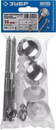 ЗУБР 14 мм, хром, набор для крепления раковин и писсуаров, Профессионал (44221) купить в Нижневартовске