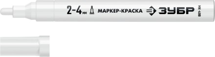 ЗУБР МК-400 белый, 2-4 мм маркер-краска (06325-8) купить в Нижневартовске