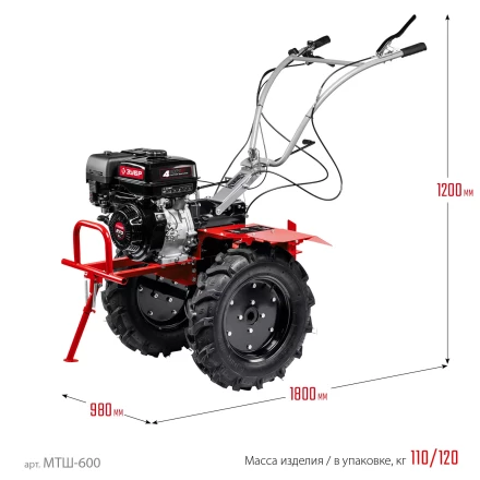 ЗУБР 9 л.с., мотоблок с ВОМ (МТШ-600) купить в Нижневартовске