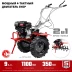ЗУБР 9 л.с., мотоблок с ВОМ (МТШ-600) купить в Нижневартовске