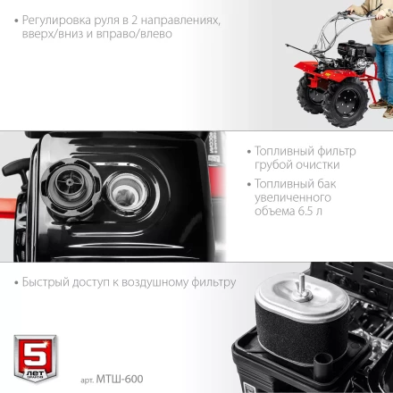 ЗУБР 9 л.с., мотоблок с ВОМ (МТШ-600) купить в Нижневартовске