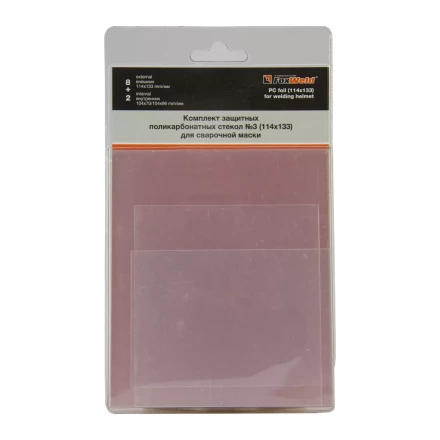 Комплект поликарбонатных стекол 114х133мм 10шт №3 FoxWeld купить в Нижневартовске