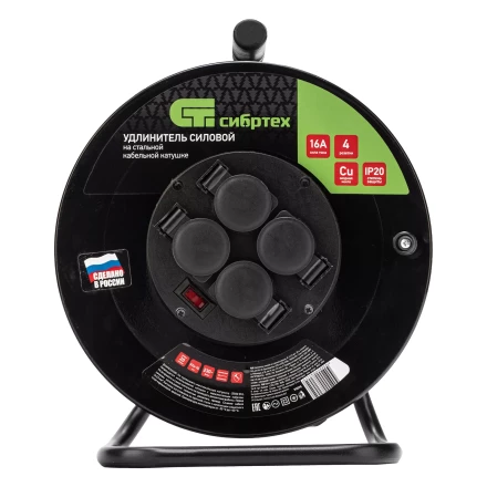 Удлинитель силовой 20 м, 16А, тип УХз16, КГ 3 x 2.5 мм, на стальной катушке, 4 розетки Сибртех 95878 купить в Нижневартовске