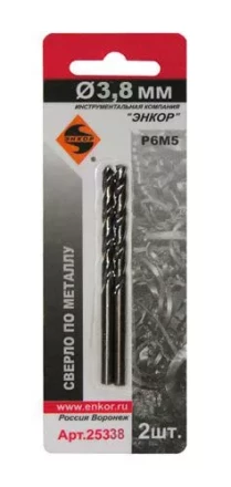 Сверло д/мет Р6М5    3.8мм 2шт. в блистере 25338 купить в Нижневартовске
