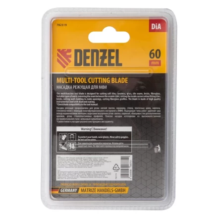 Насадка для МФИ режущая сегментная Denzel 782319, DiA, по камню и плитке, 57 мм купить в Нижневартовске