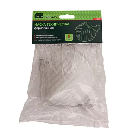 Маска техническая Сибртех 89257, формованная, 5 шт. купить в Нижневартовске