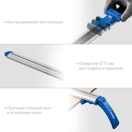 ЗУБР УЗН-90, 900 мм, направляющая шина, Профессионал (32232-1) купить в Нижневартовске