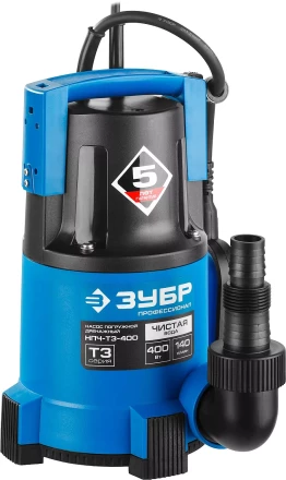 Насос ЗУБР "ПРОФЕССИОНАЛ" Т3 погружной дренажный для чистой воды (d пропускаемых частиц до 5мм), 400Вт, пропускная способность 140л/мин, напор 8,0м НПЧ-Т3-400 купить в Нижневартовске
