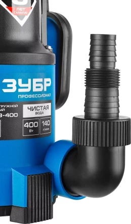 Насос ЗУБР "ПРОФЕССИОНАЛ" Т3 погружной дренажный для чистой воды (d пропускаемых частиц до 5мм), 400Вт, пропускная способность 140л/мин, напор 8,0м НПЧ-Т3-400 купить в Нижневартовске