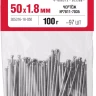ЗУБР 50 x 1.8 мм, цинк, 100 г, финишные гвозди (305316-18-050) купить в Нижневартовске