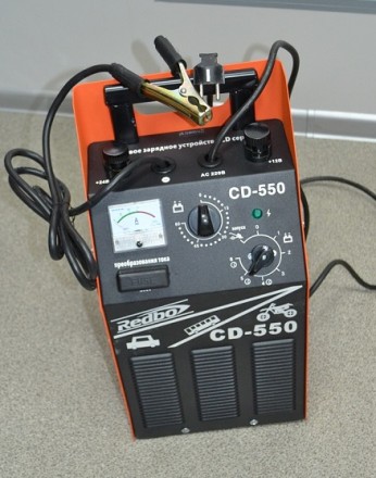 Пуско-зарядное устройство CD-550 REDBO купить в Нижневартовске