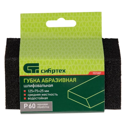 Губка для шлифования, 125 х 75 х 25 мм, трапеция, средняя жесткость, P 60 Сибртех 757287 купить в Нижневартовске