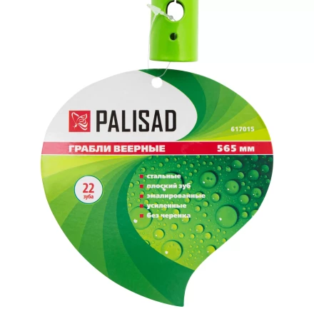 Грабли веерные стальные Palisad, 565 мм, 22 плоских зуба, эмалированные, усиленные, без черенка, 617015 купить в Нижневартовске