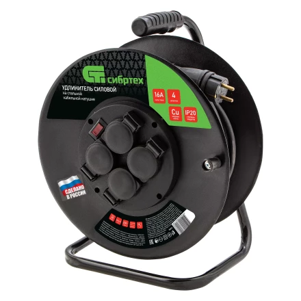 Удлинитель силовой 20 м Сибртех 95875, 16А, тип УХз16, КГ 3 x 1.5 мм, на стальной катушке, 4 розетки купить в Нижневартовске