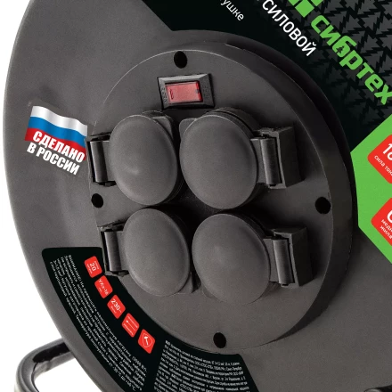 Удлинитель силовой 20 м Сибртех 95875, 16А, тип УХз16, КГ 3 x 1.5 мм, на стальной катушке, 4 розетки купить в Нижневартовске