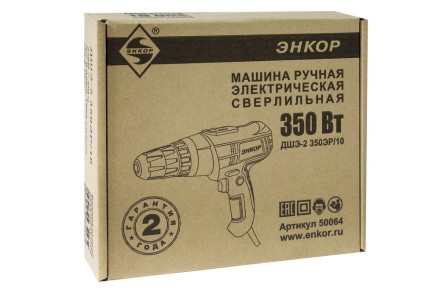 Дрель шуруповерт ДШЭ-2 350ЭР/10 Энкор 50064 купить в Нижневартовске