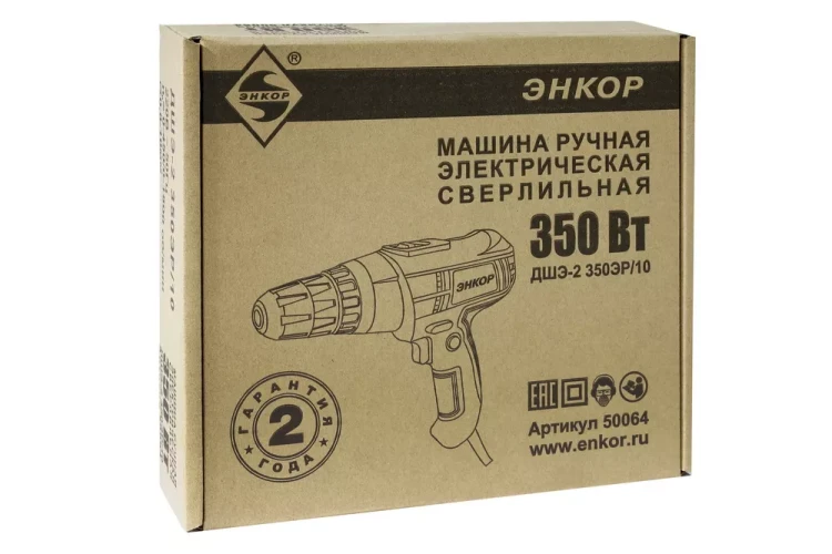 Дрель шуруповерт ДШЭ-2 350ЭР/10 Энкор 50064 купить в Нижневартовске