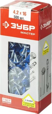 Саморезы ЗУБР с прессшайбой по листовому металлу до 0,9 мм, окрашенные в RAL-5005, PH2, 4,2х16 мм, 500шт 300191-42-016-5005 купить в Нижневартовске