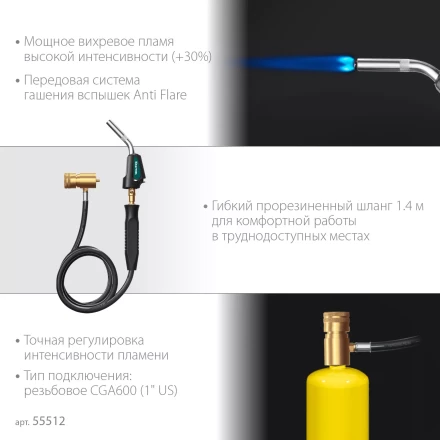 Blue Fire KS-8000  горелка для МАПП / MAPP газа,  с пъезоподжигом, на баллон c резьбовым соединением US 1, 2000°C 55512 купить в Нижневартовске