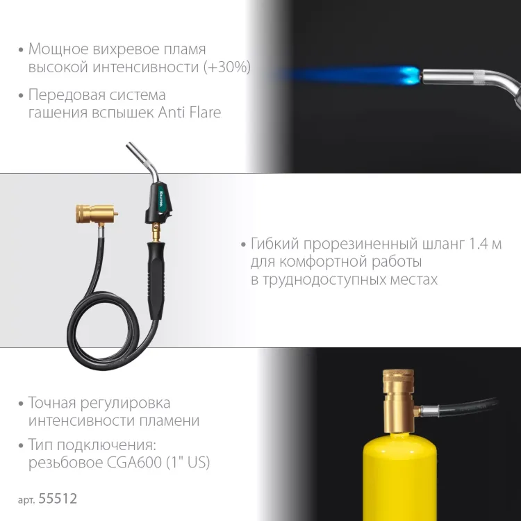 Blue Fire KS-8000  горелка для МАПП / MAPP газа,  с пъезоподжигом, на баллон c резьбовым соединением US 1, 2000°C 55512 купить в Нижневартовске