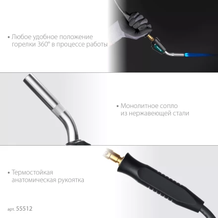 Blue Fire KS-8000  горелка для МАПП / MAPP газа,  с пъезоподжигом, на баллон c резьбовым соединением US 1, 2000°C 55512 купить в Нижневартовске