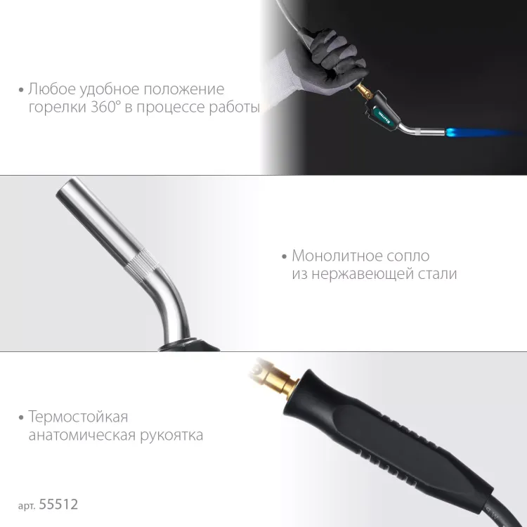 Blue Fire KS-8000  горелка для МАПП / MAPP газа,  с пъезоподжигом, на баллон c резьбовым соединением US 1, 2000°C 55512 купить в Нижневартовске